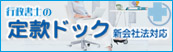 sm̒芼hbN@VЖ@Ή